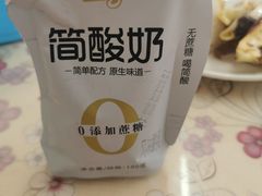 -老青岛锅贴炉包