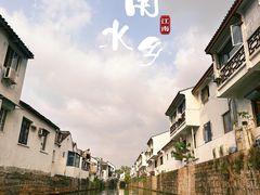 -山塘街