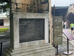 -威远炮台
