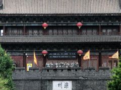 -滦州古城