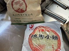 -老杨特色大串烧烤(莲池中心街店)