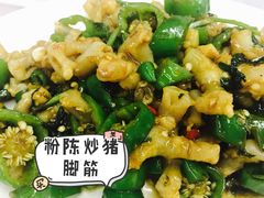 -志和饮食店
