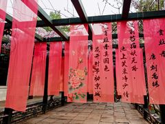 -北京市劳动人民文化宫(太庙)