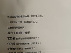 -HAVE A ROOM·有间质果(总店)