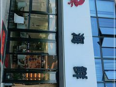 -洲晓鲜·舟山海鲜大排档(朱家尖风景区店)