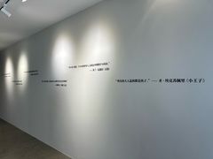 -辰熙ACX星海艺术中心