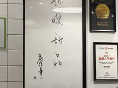 -聪嫂私房甜品(旺角二店)
