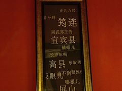 -李不管把把烧(火车南站店)