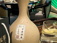 酸梅汤-锦府盐帮·私宴(赛特店)