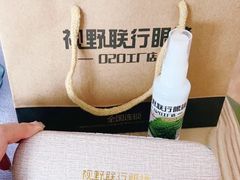 -视野联行眼镜(西站中天健广场店)
