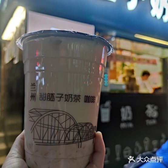 甜胚子奶茶(西关店)