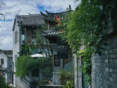 -和顺古镇