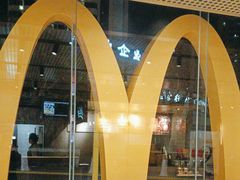 -麦当劳(四平路店)
