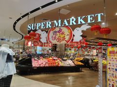 -永旺黄岛购物中心