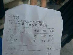-CoCo都可(盐城宝龙城市广场店)