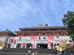 -丰都鬼城名山景区