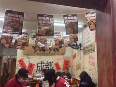-罗妈砂锅(四川成都奎星楼店)