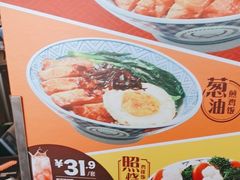 -吉野家(宾水道店)