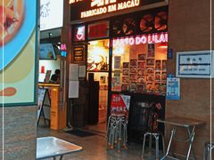 门面-亞婆井·劲抽面食(铂顿城店)