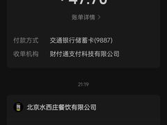 -魏家凉皮(梨园店)