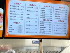 -闫家驴肉老店(华电一校店)