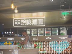 -丰茂烤串(港旅店)