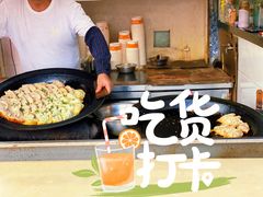 -三味拉面(雪松路店)