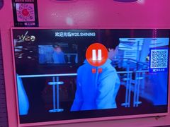 -W20 SHINING Party·K(悦豪和平路店)
