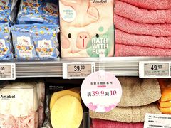 -Olé精品超市(天汇广场店)