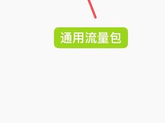 -杭州萧山国际机场
