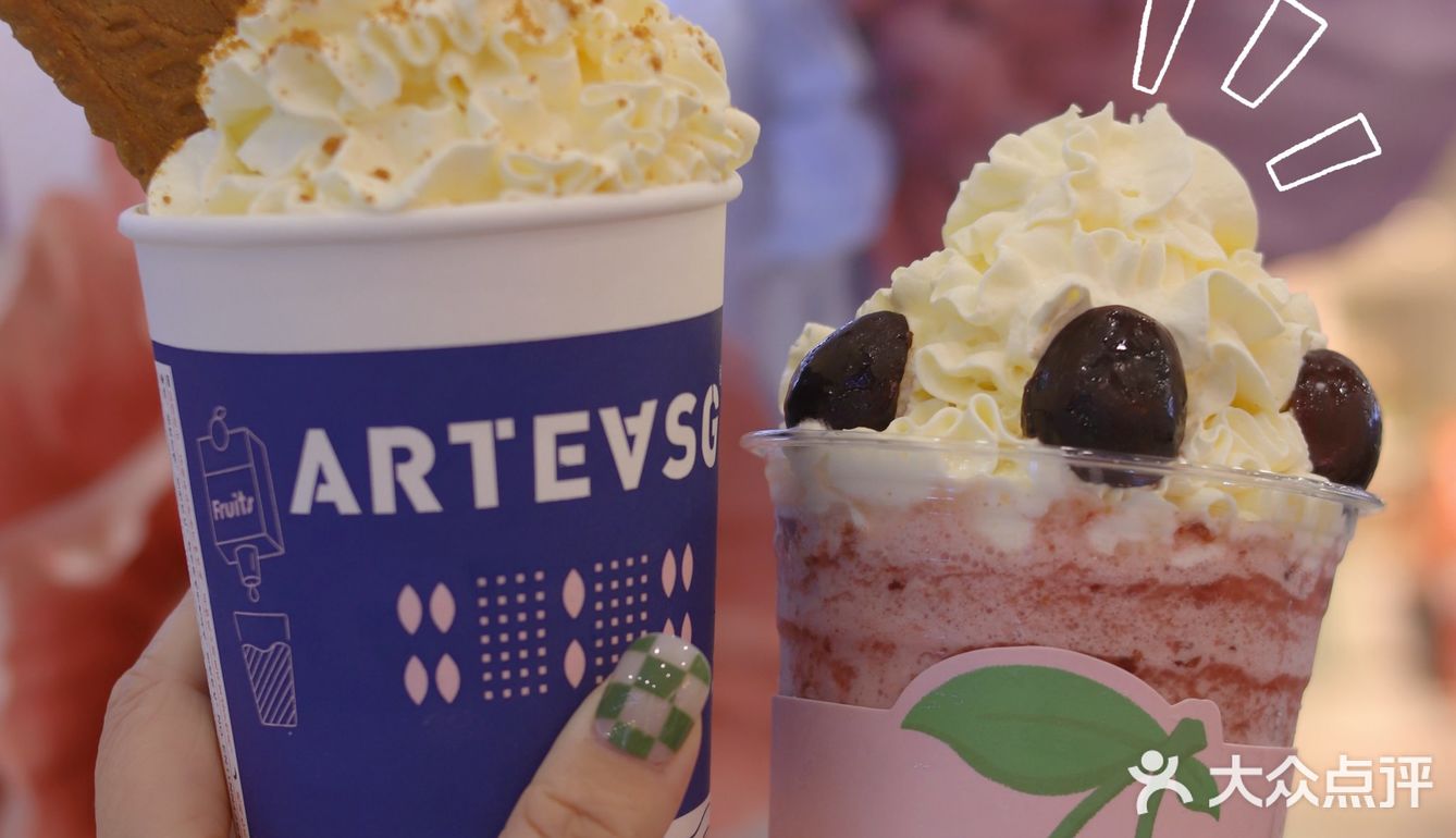 💥新加坡王炸奶茶【ARTEASG】上新啦💥 