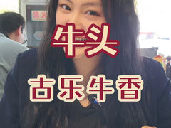 -老王全牛宴·鲜牛肉牛杂火锅(总店)