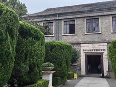 -南京中国近代史遗址博物馆(南京总统府)
