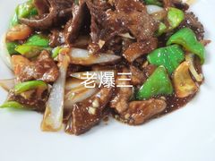 -众乐大盘菜