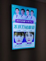 -万州华美紫馨整形美容医院