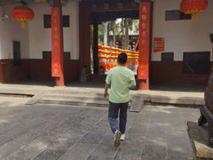 -关林
