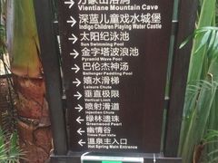 -龙达温泉生态城