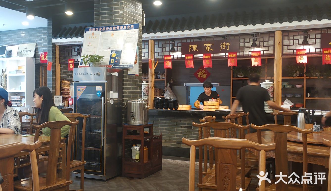 搜到这家早茶店评价都还不错