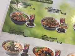 -康师傅私房牛肉面(申虹店)