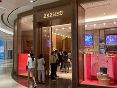 -爱马仕 HERMES(上海ifc商场店)