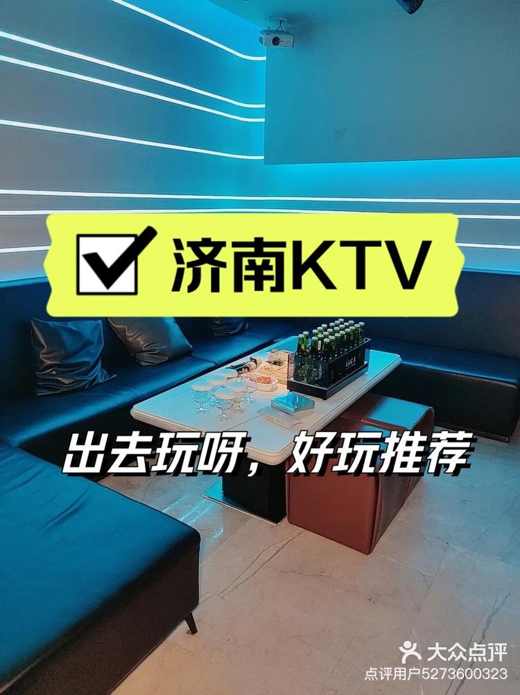 济南军悦世源酒店ktv图片