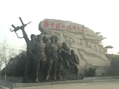 -西柏坡纪念馆