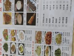 -老舅老蒙肉饼非遗店(一店)