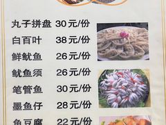 菜单-喜来顺大铜锅涮羊肉(平江道店)