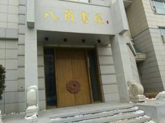 -长春市图书馆(同志街店)
