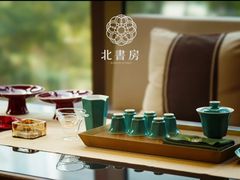 -北書房·墨宴(国际博览中心店)