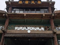 -热带风暴水上乐园(新镇路)