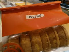 -東更道点心行(文化东路店)