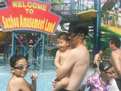 -苏州乐园森林水世界