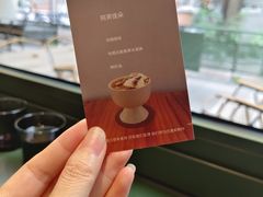 -稀物集咖啡(徽州大道店)